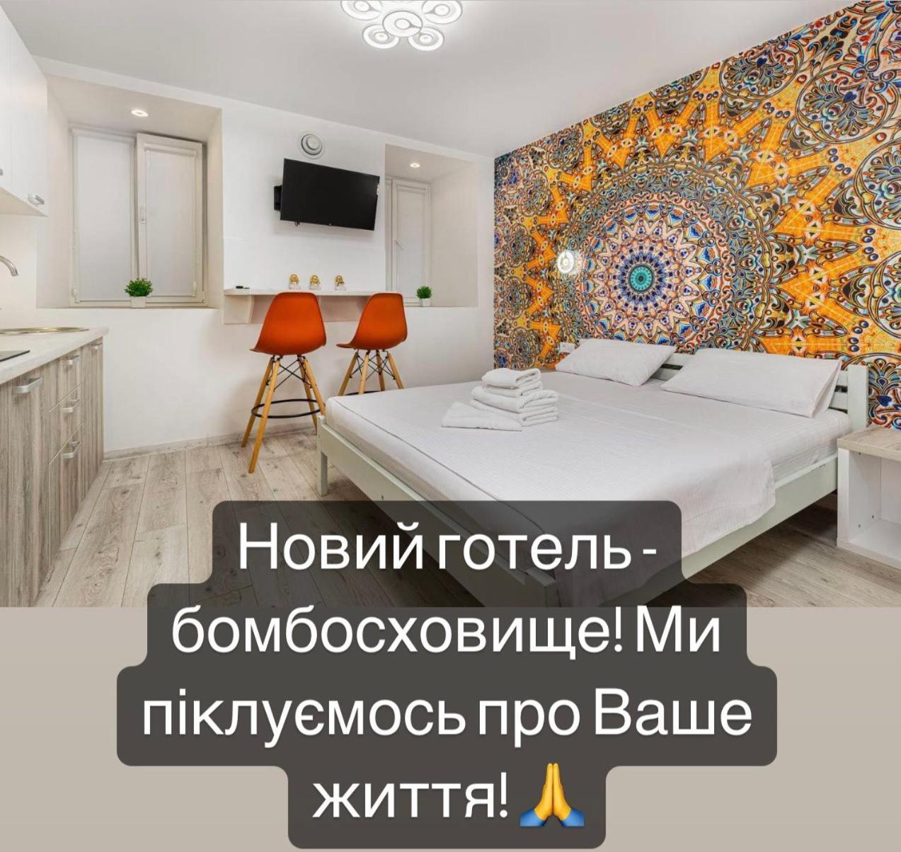 On Chaikovskogo Apartment